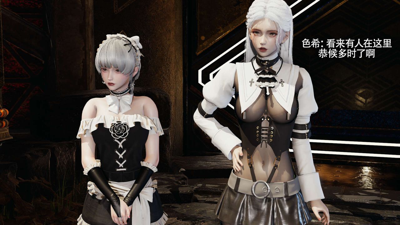 [3D]魔导世界第16話