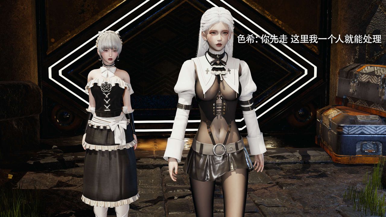 [3D]魔导世界第16話