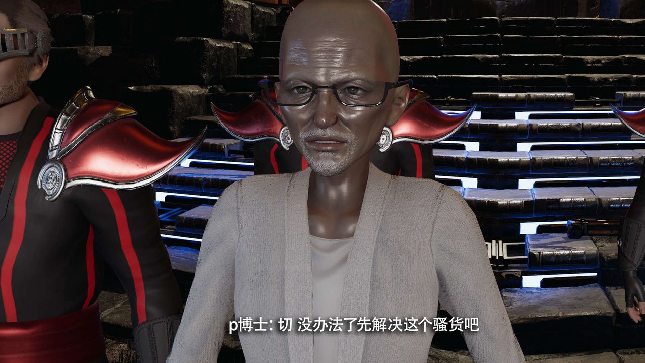 [3D]魔导世界第16話