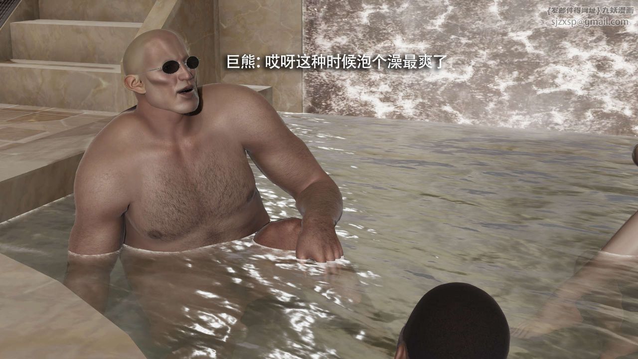 [3D]魔导世界第16話