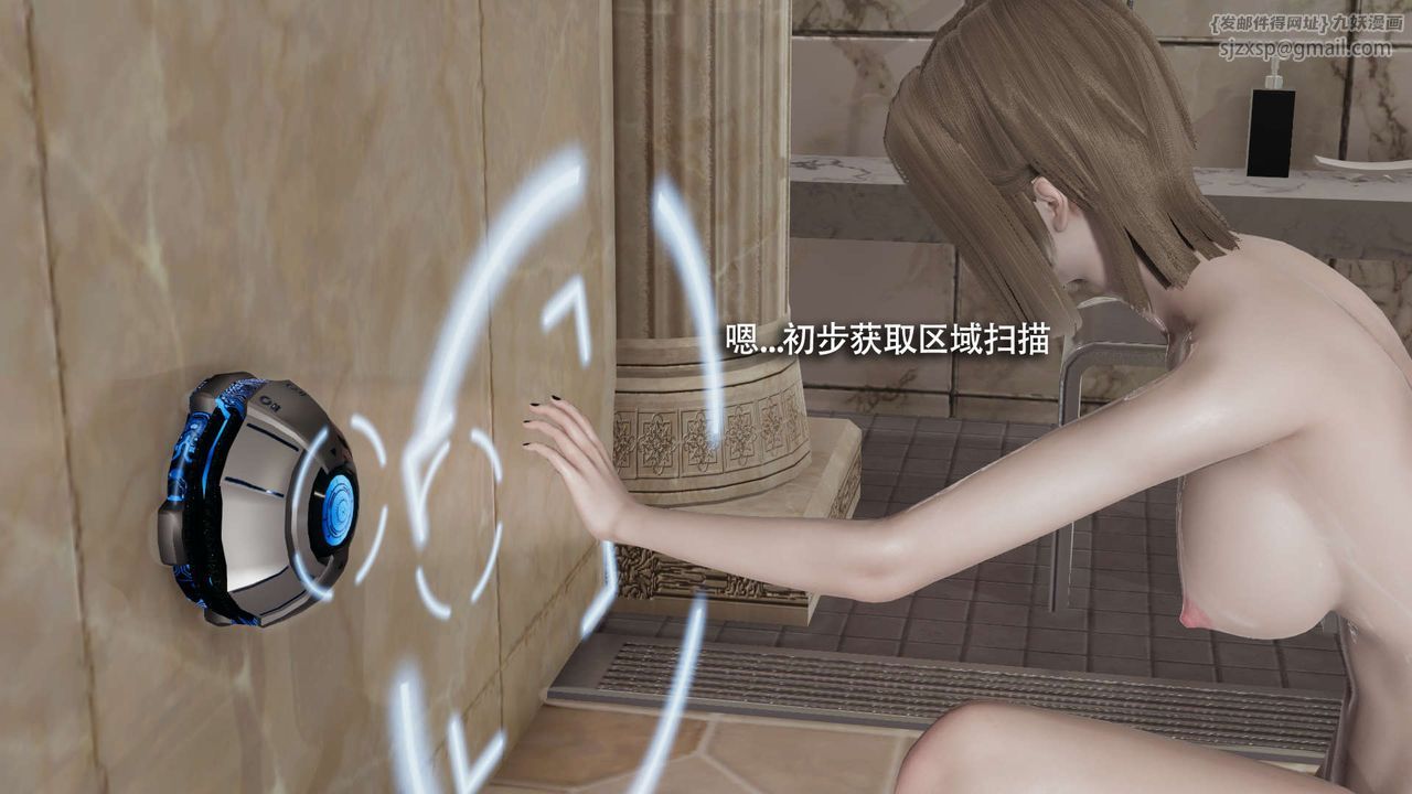 [3D]魔导世界第17話