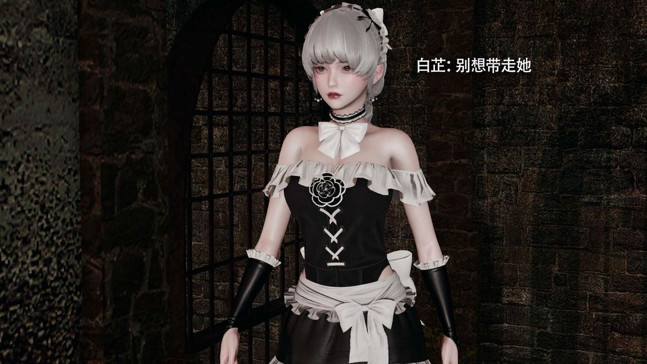 [3D]魔导世界第17話