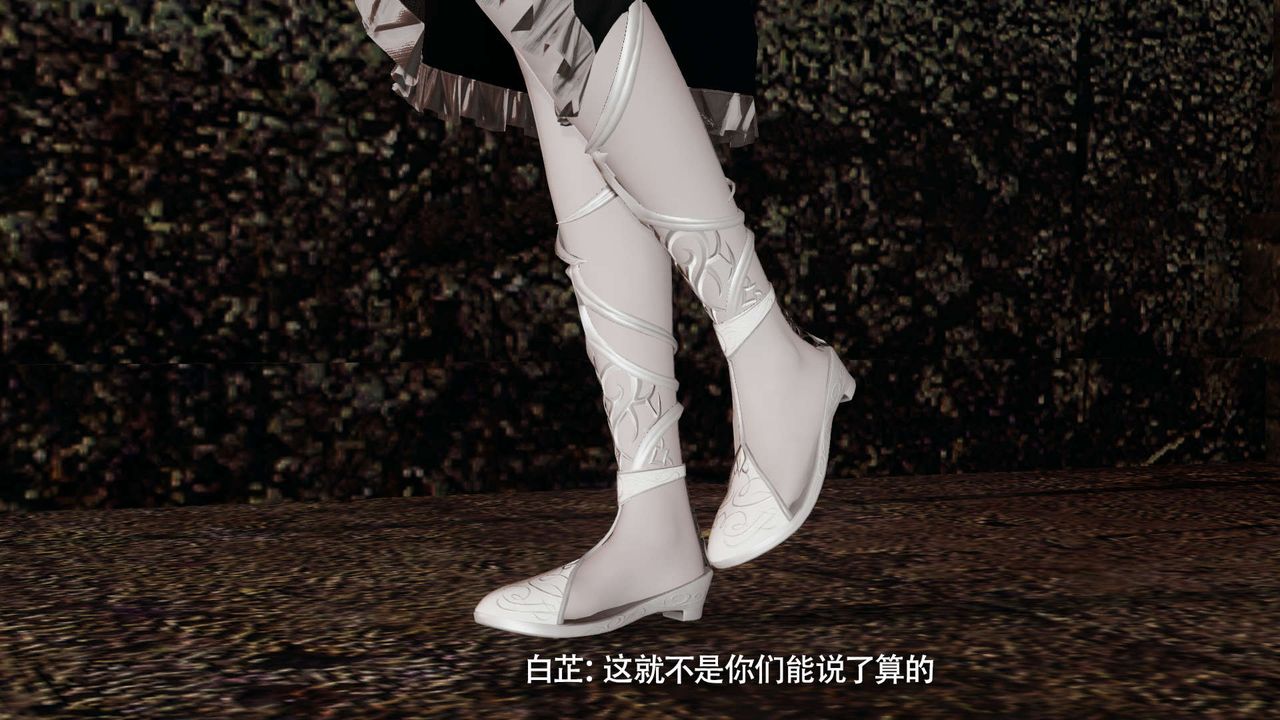 [3D]魔导世界第17話