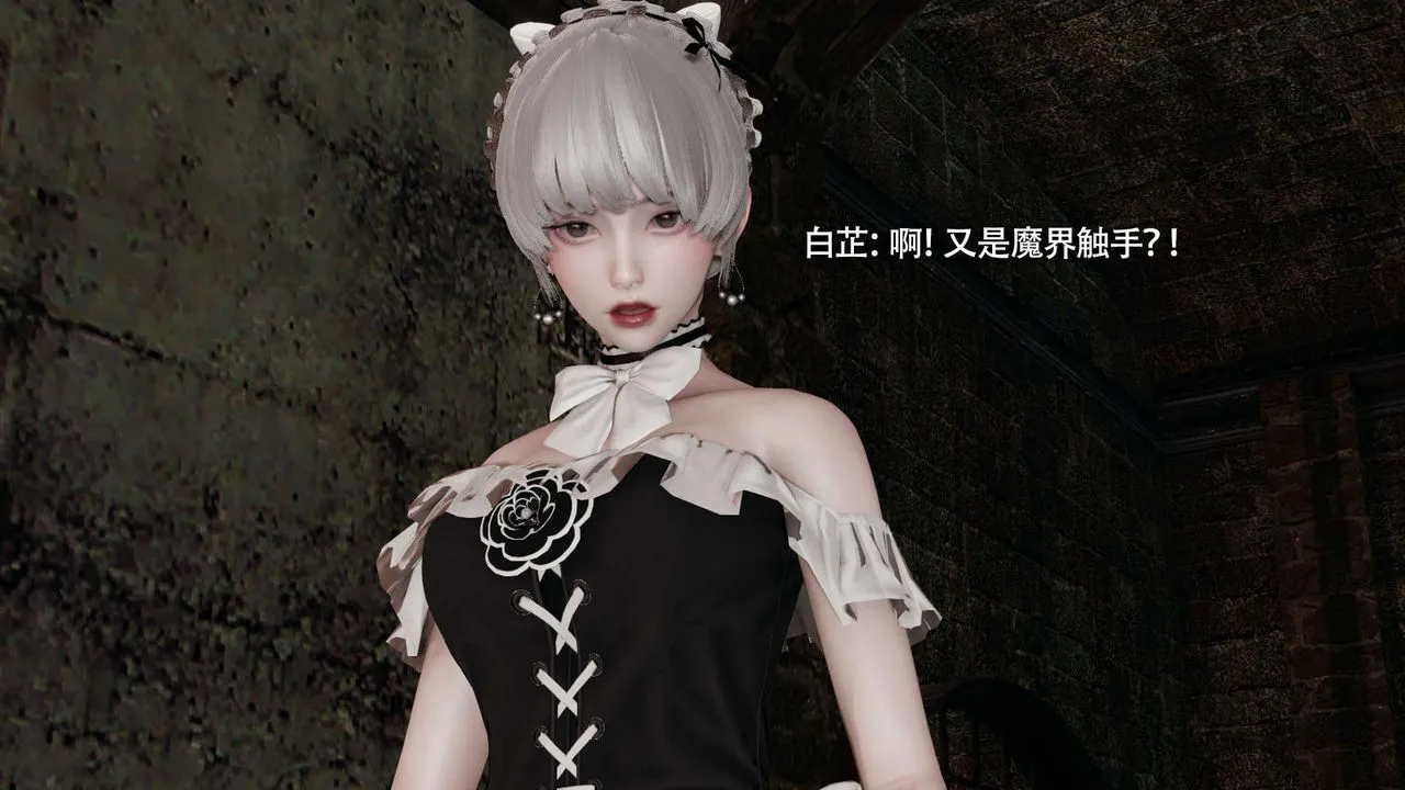 [3D]魔导世界-第17話 - 图片 103