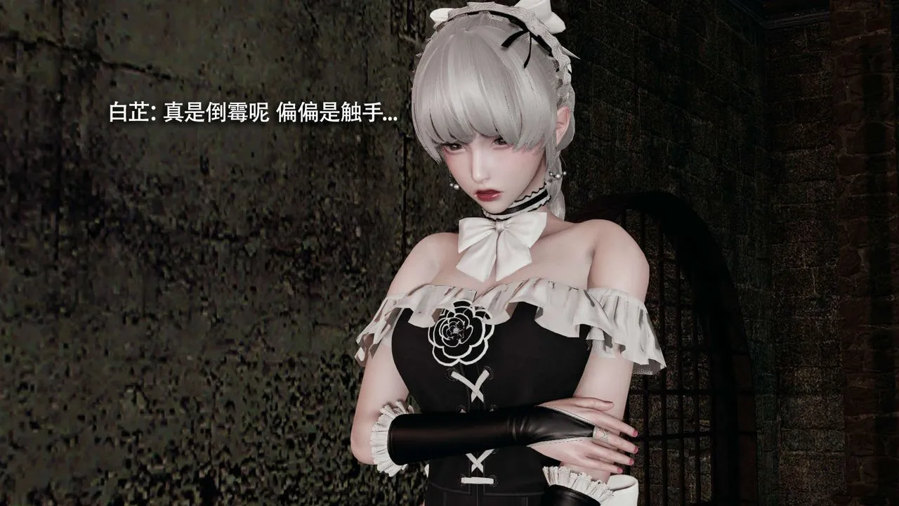 [3D]魔导世界-第17話 - 图片 105