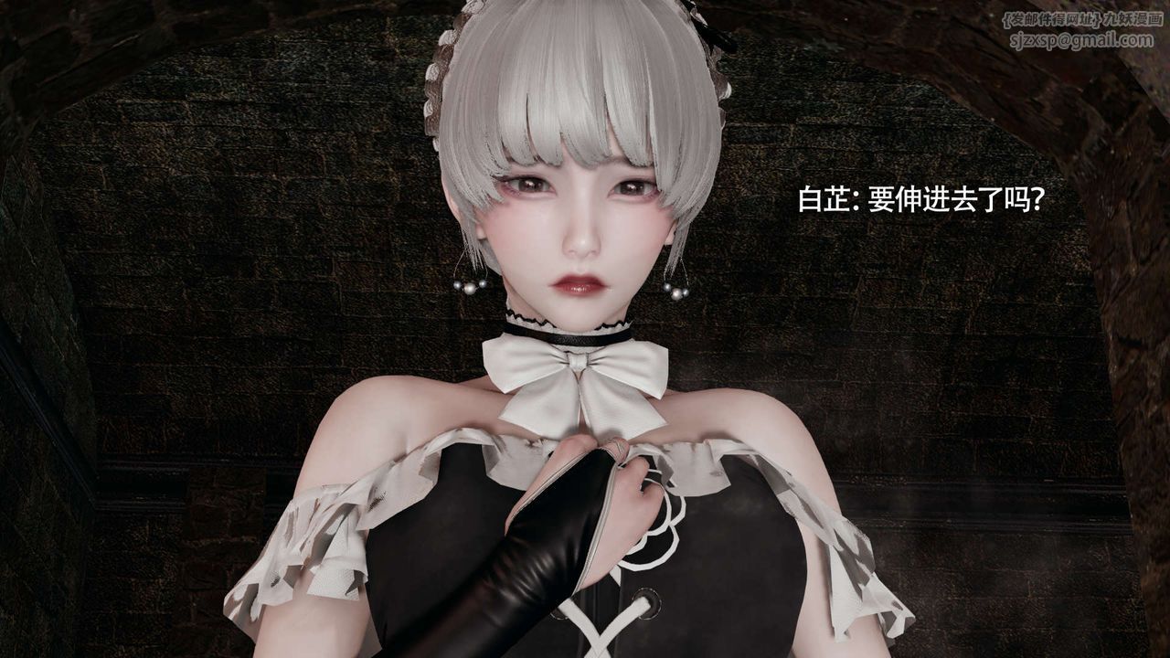 [3D]魔导世界第17話