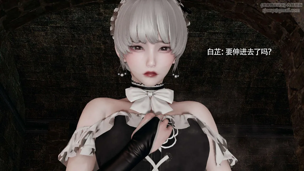 [3D]魔导世界-第17話 - 图片 116