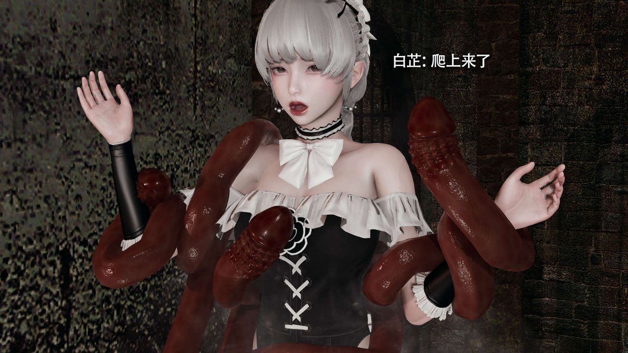 [3D]魔导世界第17話