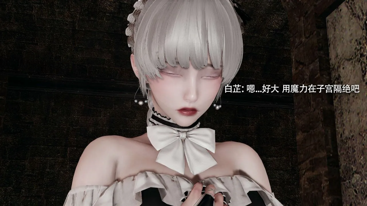 [3D]魔導世界第17話