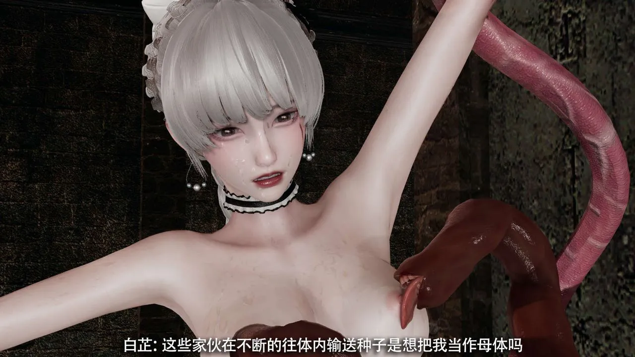 [3D]魔导世界-第17話 - 图片 140