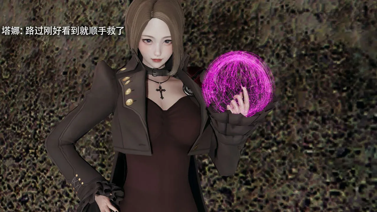 [3D]魔导世界-第17話 - 图片 144
