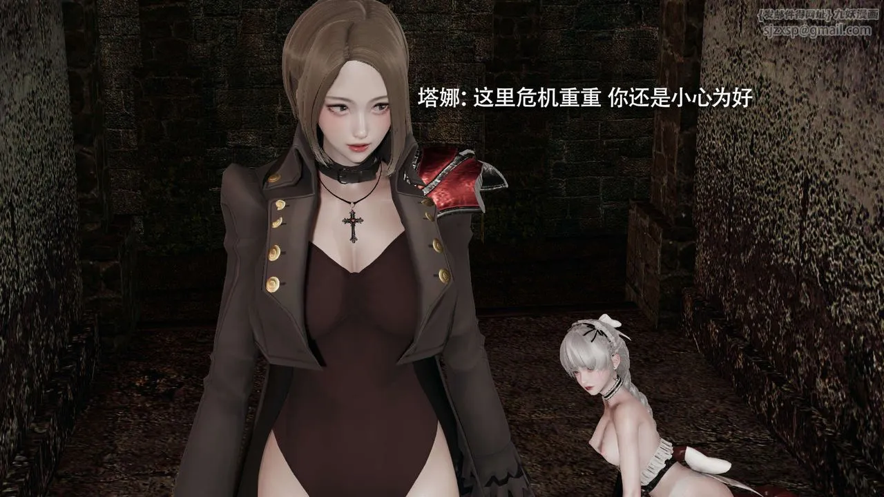 [3D]魔导世界-第17話 - 图片 145