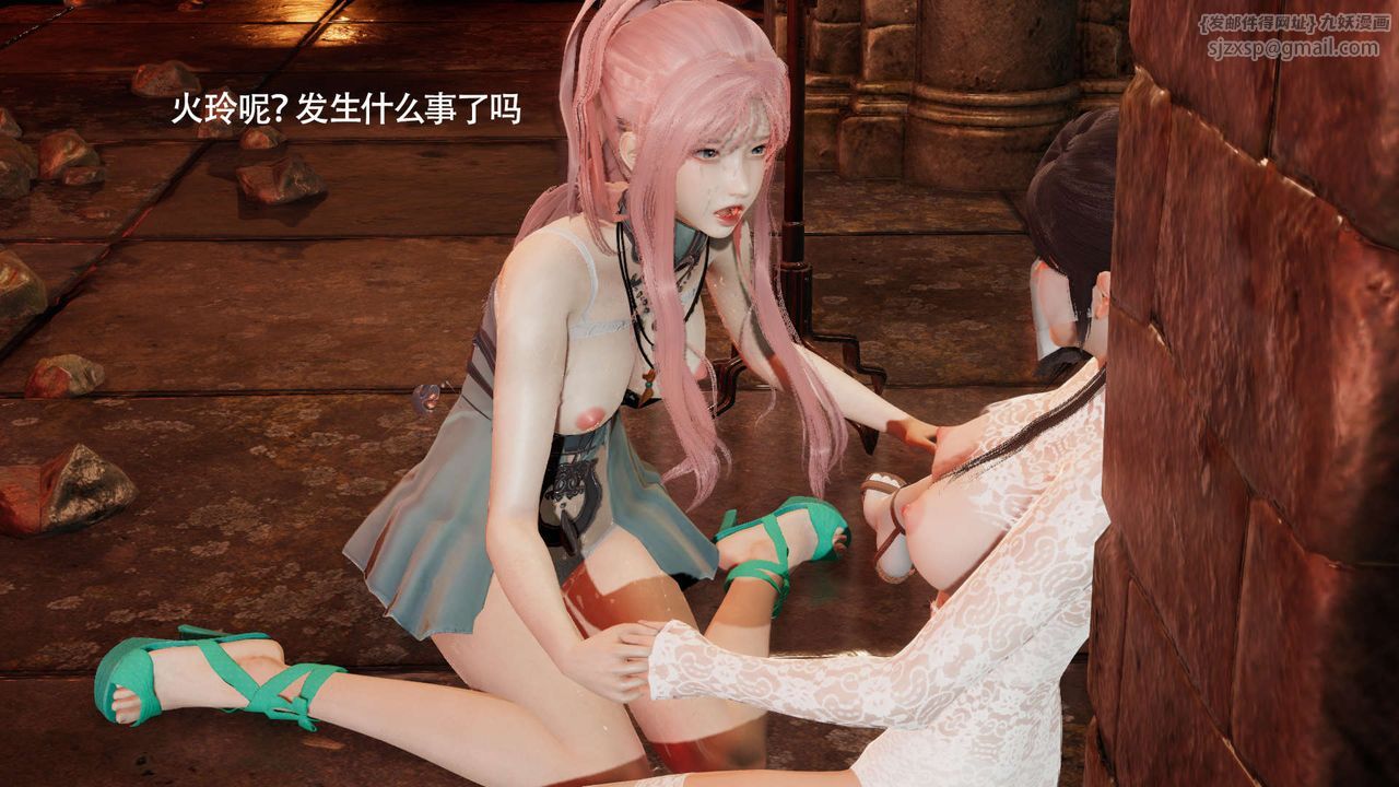 [3D]魔導世界第17話