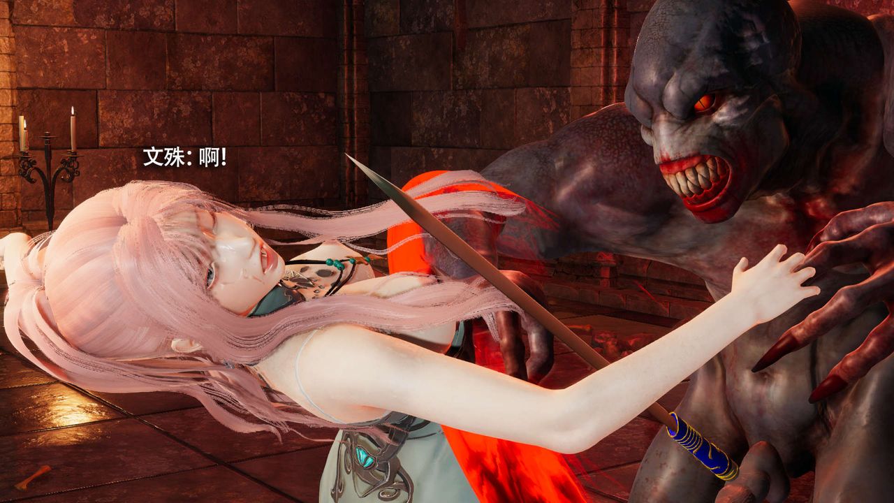 [3D]魔导世界第18話