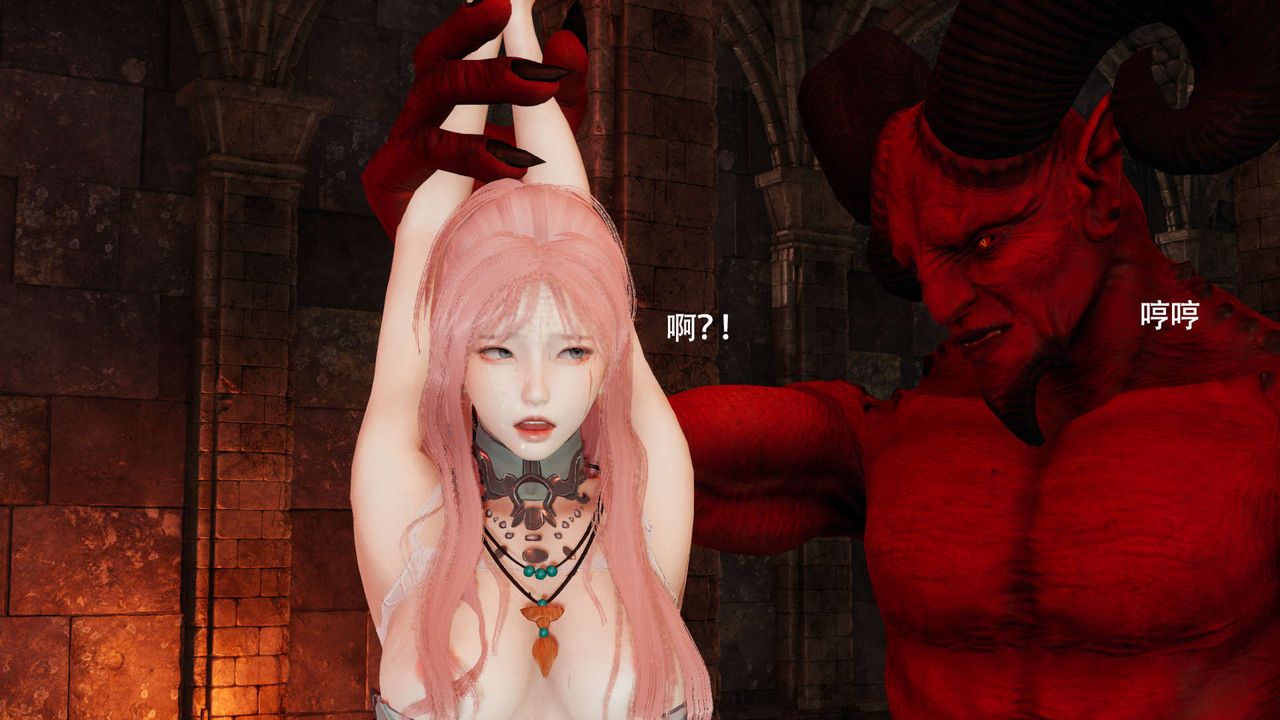 [3D]魔导世界第18話