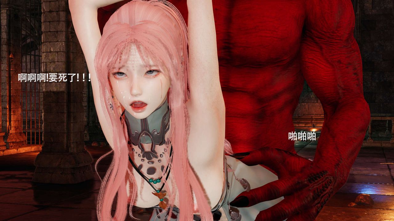 [3D]魔导世界第18話