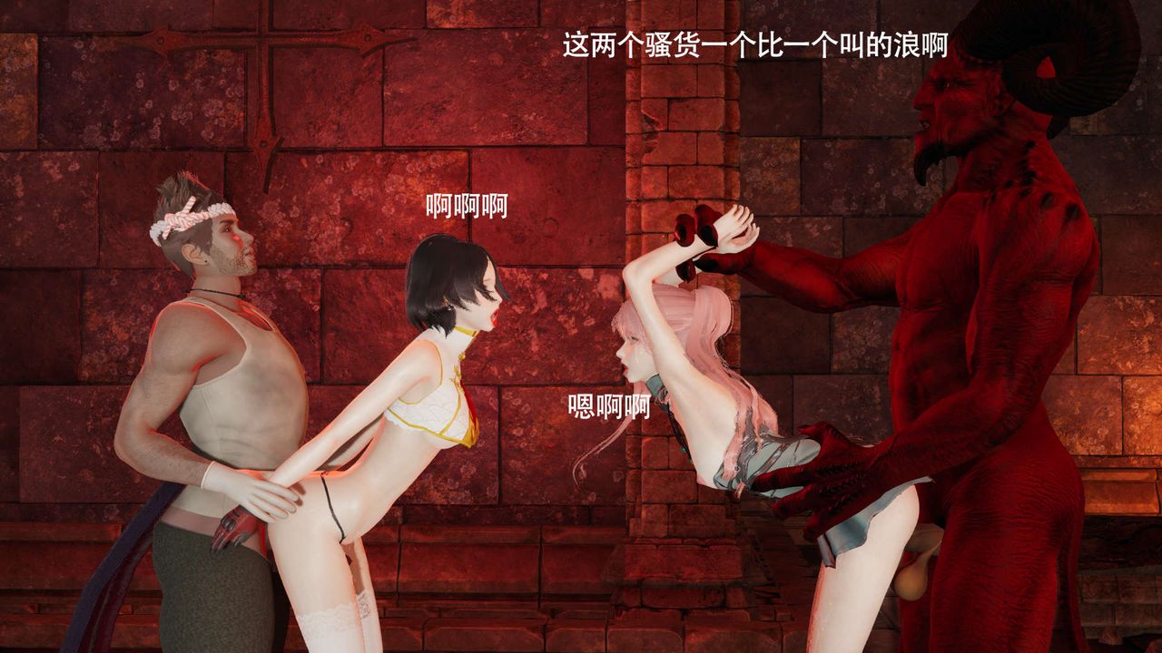 [3D]魔导世界第18話