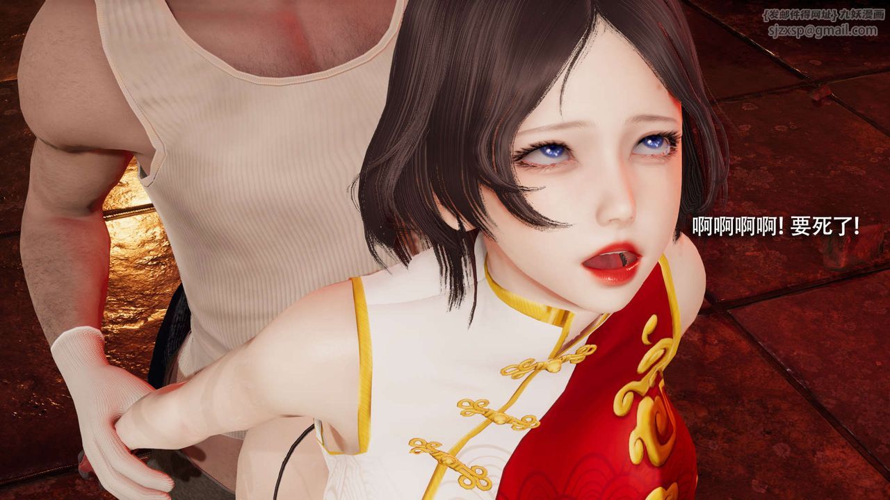 [3D]魔导世界第18話