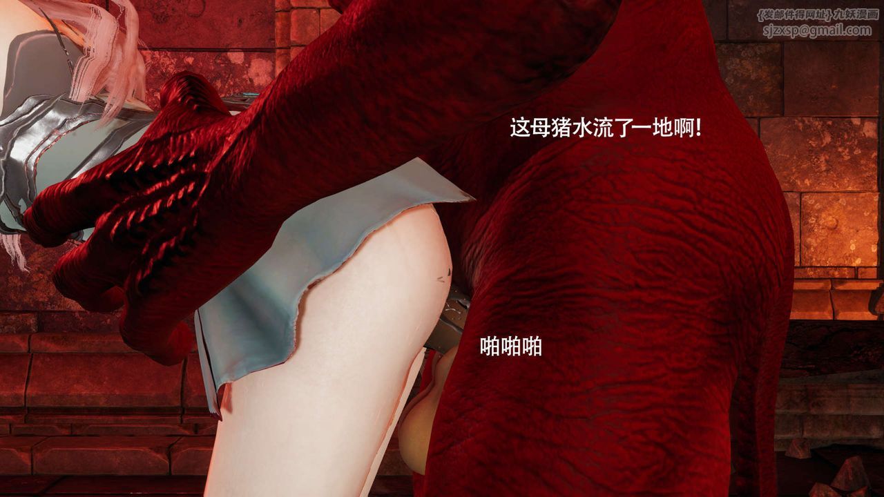 [3D]魔导世界第18話