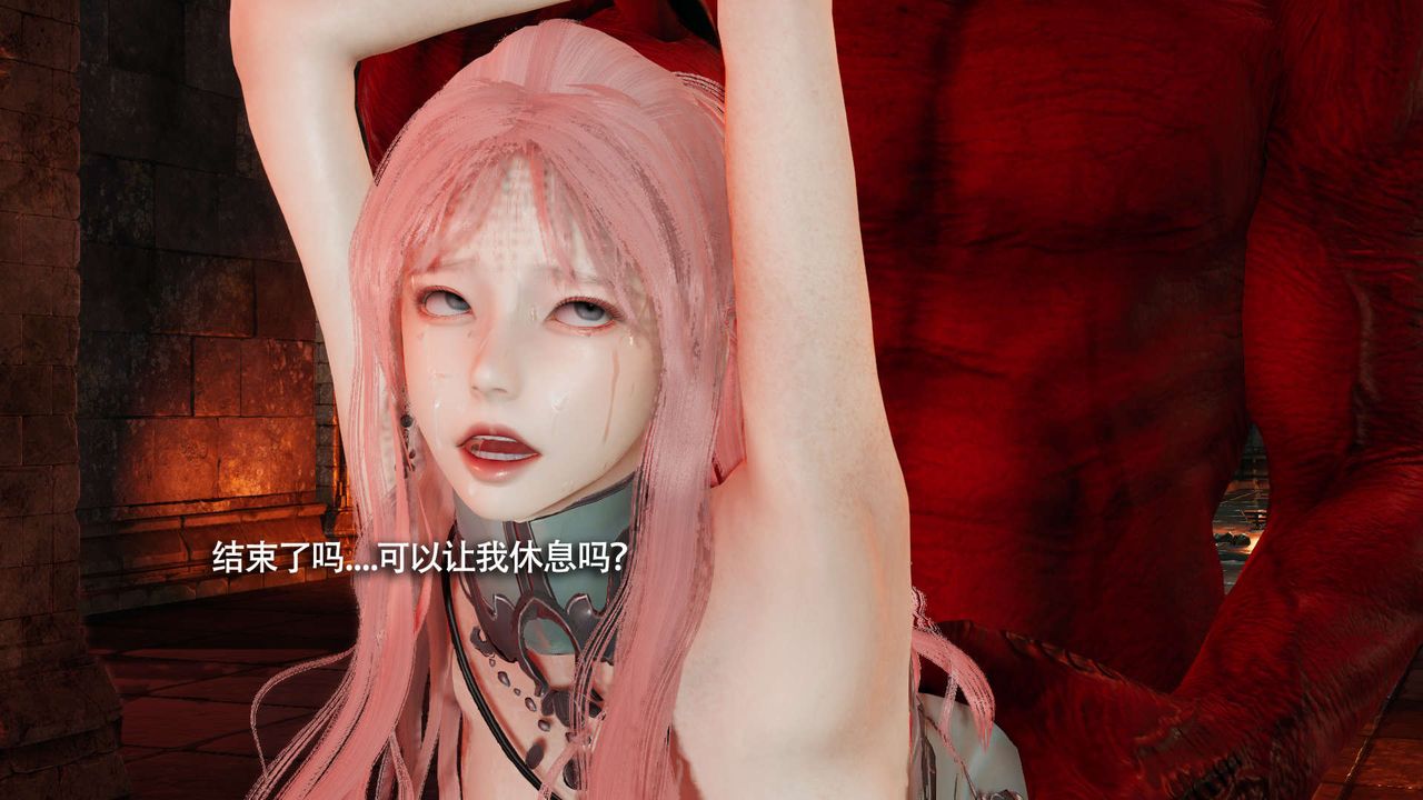 [3D]魔导世界第18話