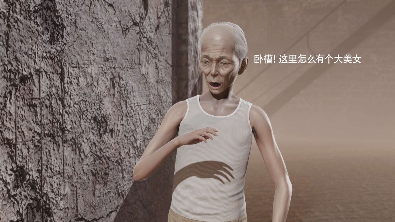 [3D]魔导世界第18話