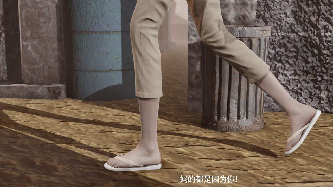 [3D]魔导世界第18話