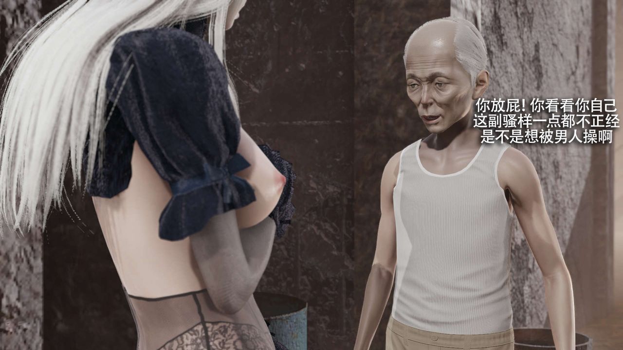 [3D]魔导世界第18話