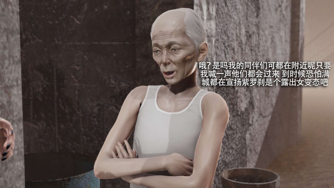 [3D]魔导世界第18話