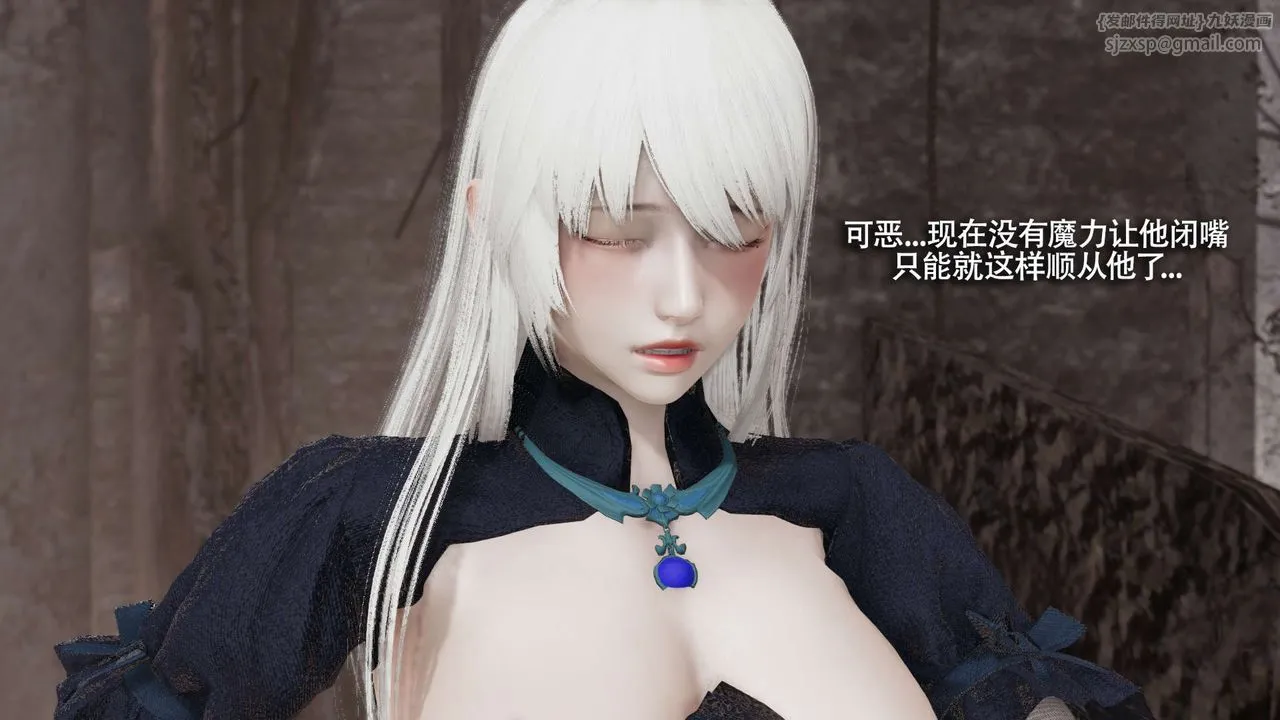 [3D]魔導世界第18話