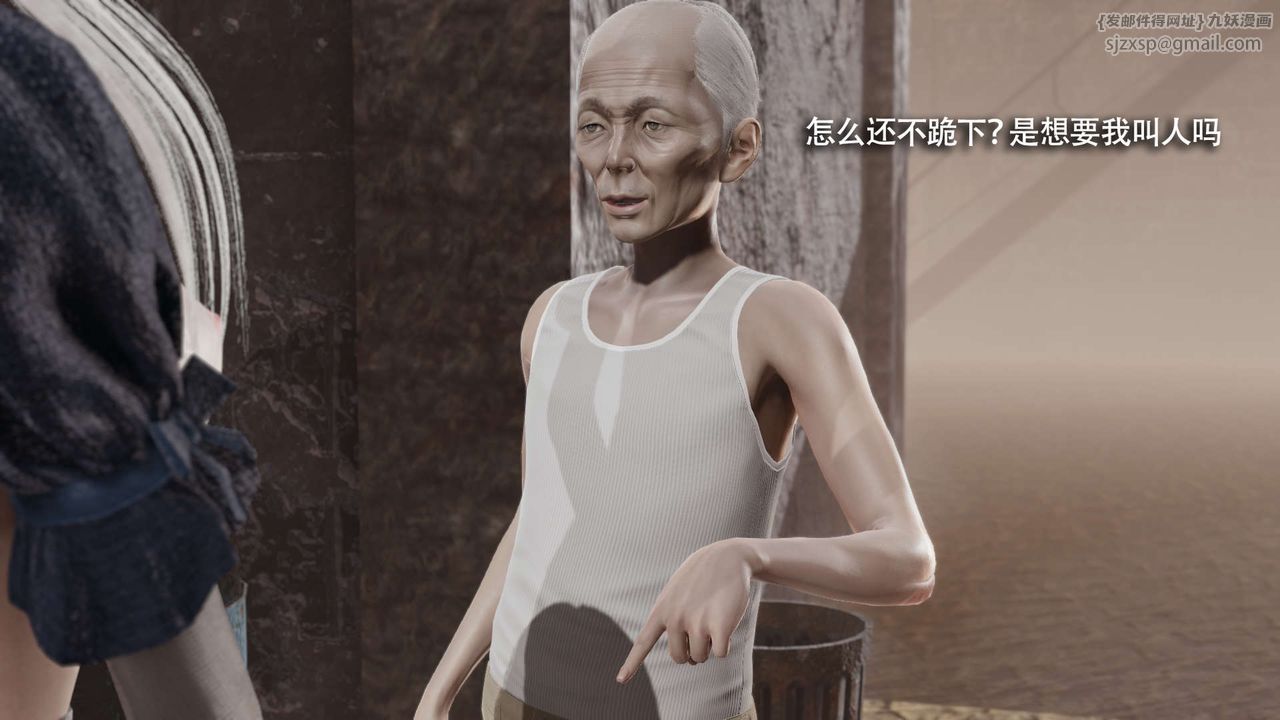 [3D]魔导世界第18話