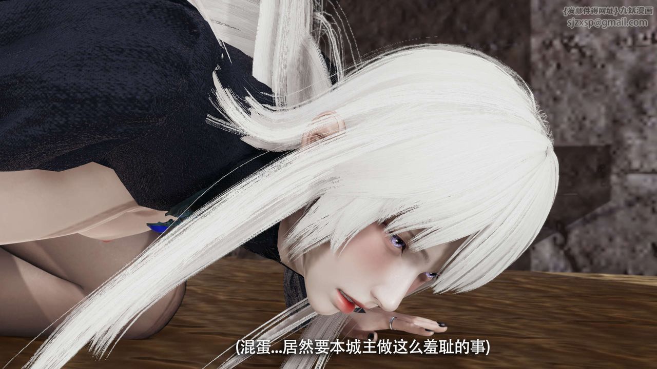 [3D]魔導世界第18話