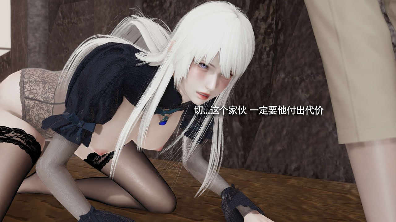 [3D]魔导世界第18話