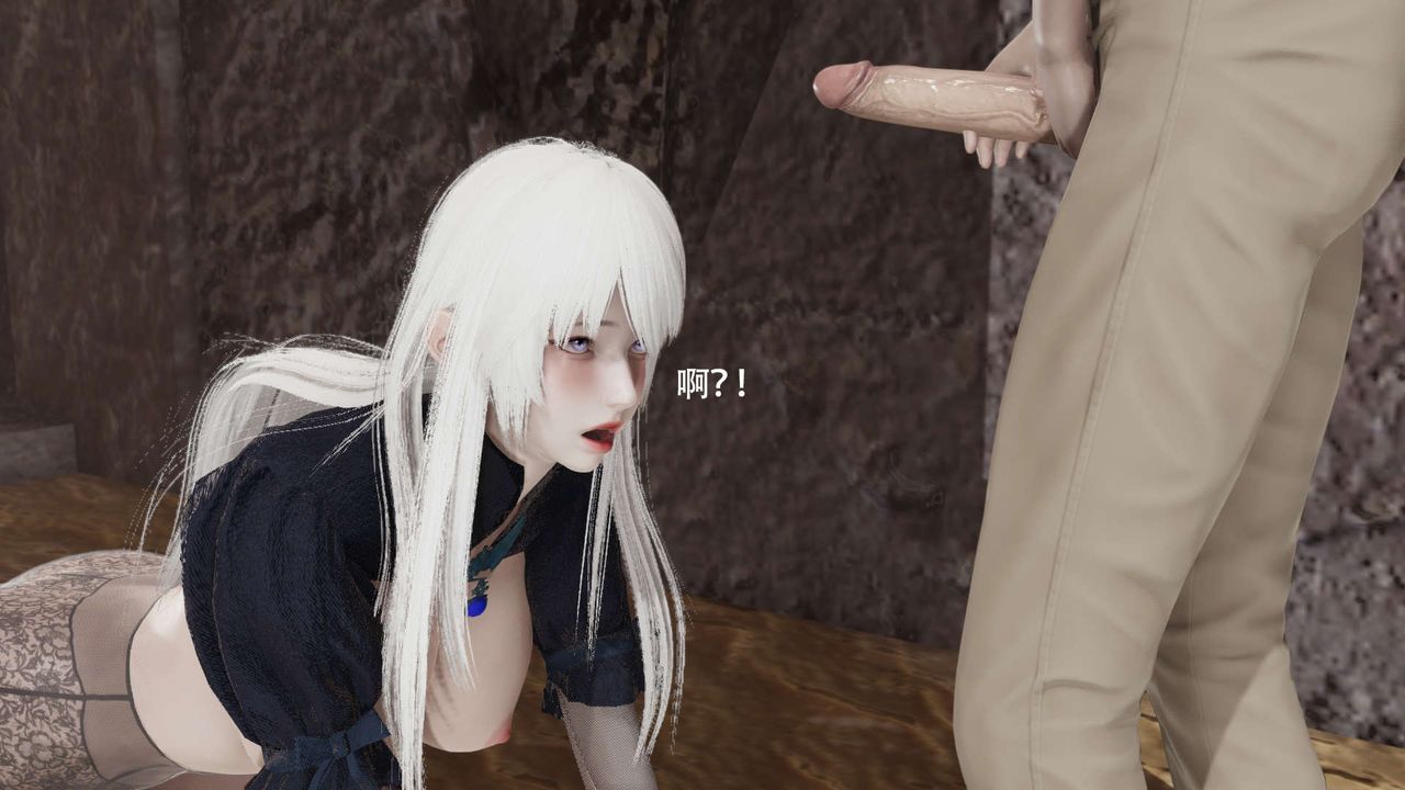 [3D]魔导世界第18話