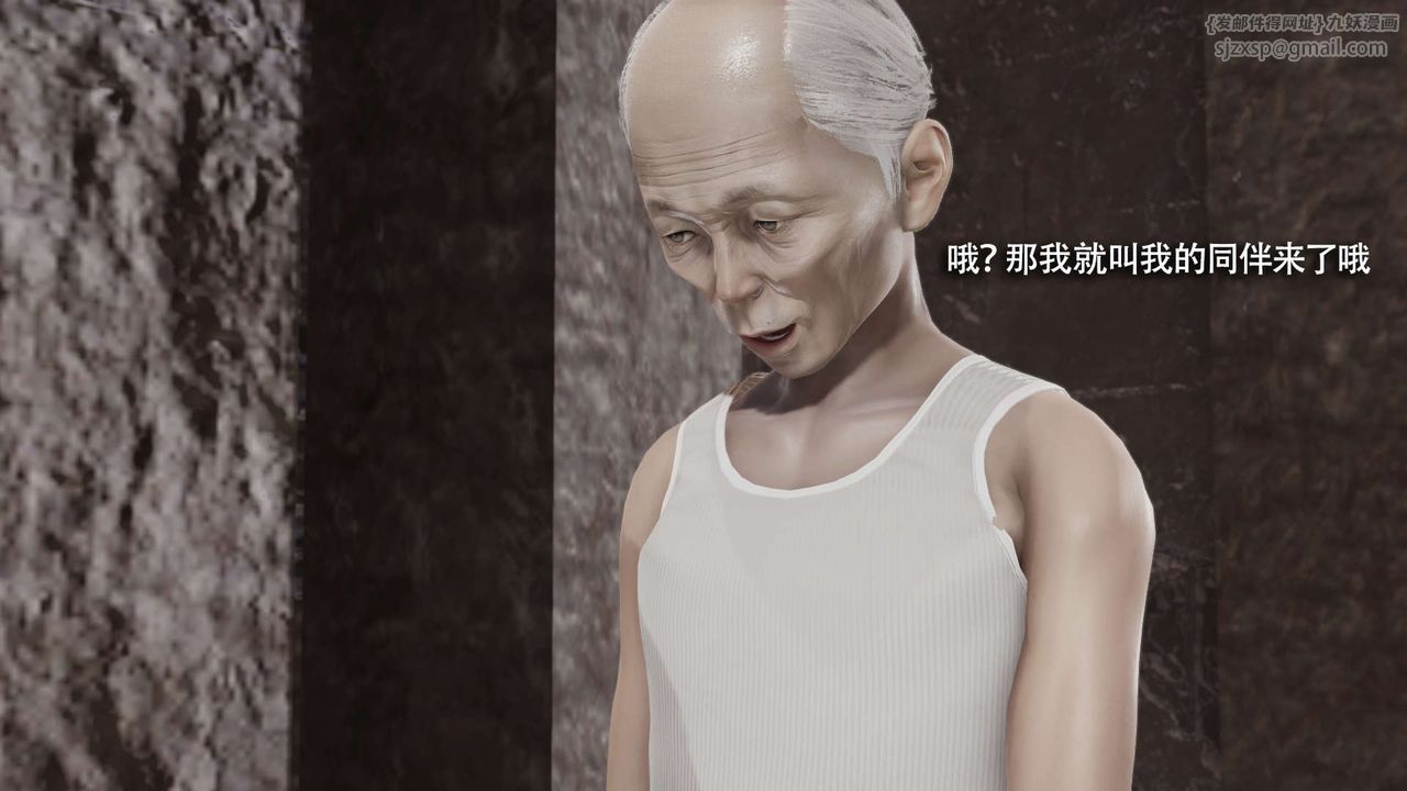 [3D]魔导世界第18話