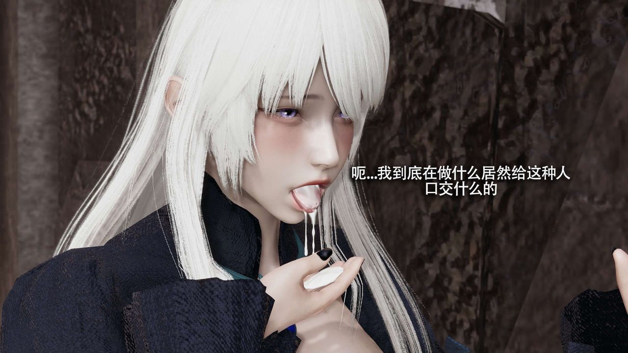 [3D]魔导世界第18話