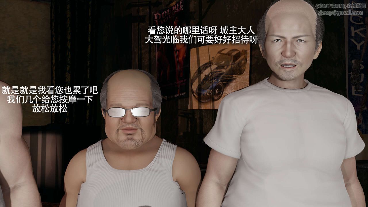 [3D]魔导世界第18話