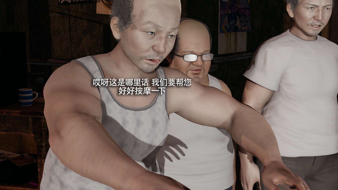 [3D]魔导世界第18話