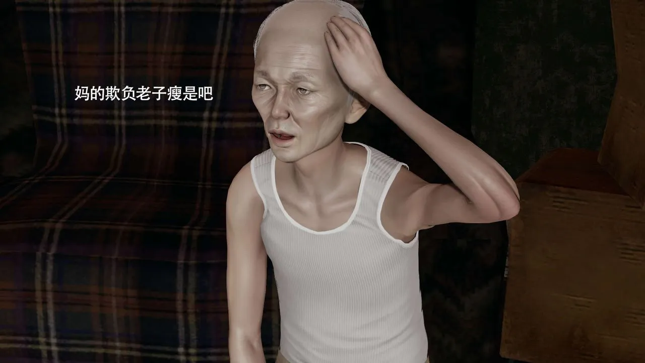[3D]魔导世界-第18話 - 图片 143