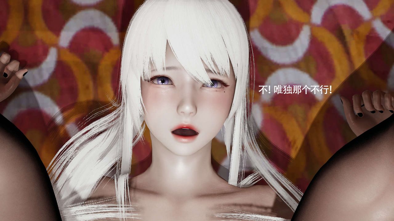 [3D]魔导世界第18話