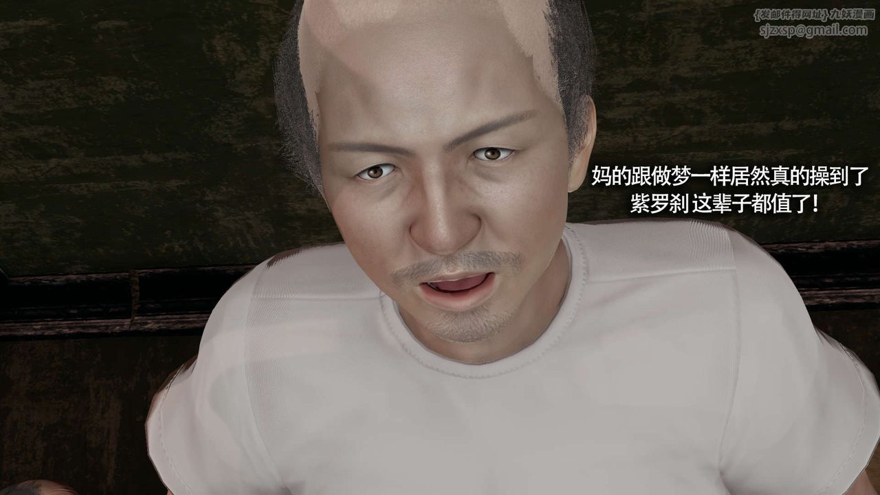 [3D]魔导世界第19話