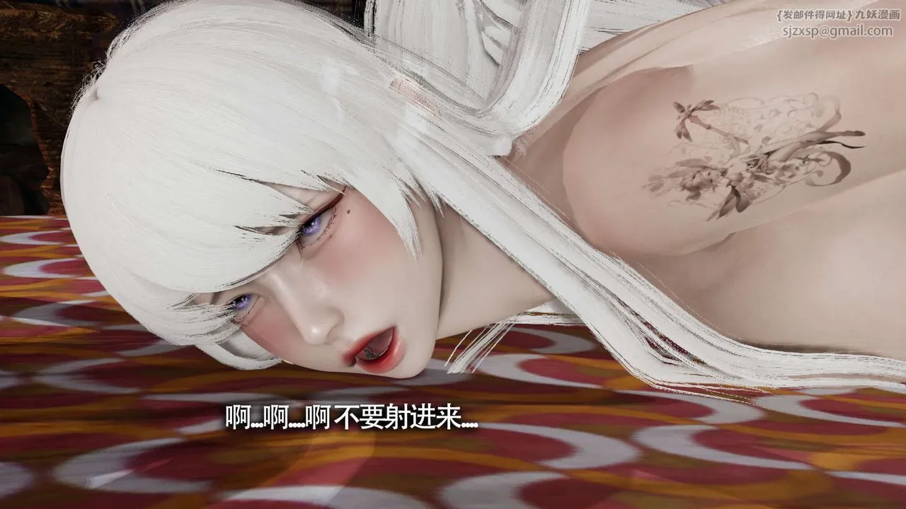 [3D]魔導世界第19話