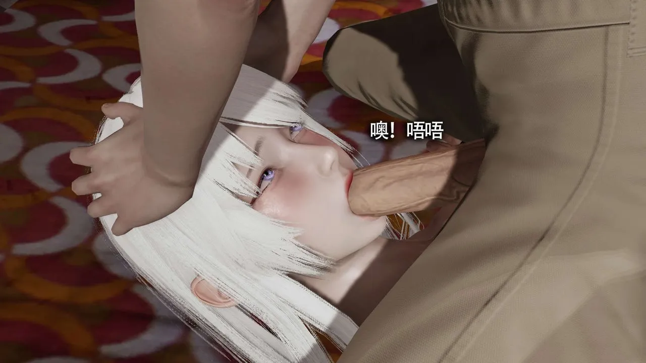 [3D]魔导世界-第19話 - 图片 26