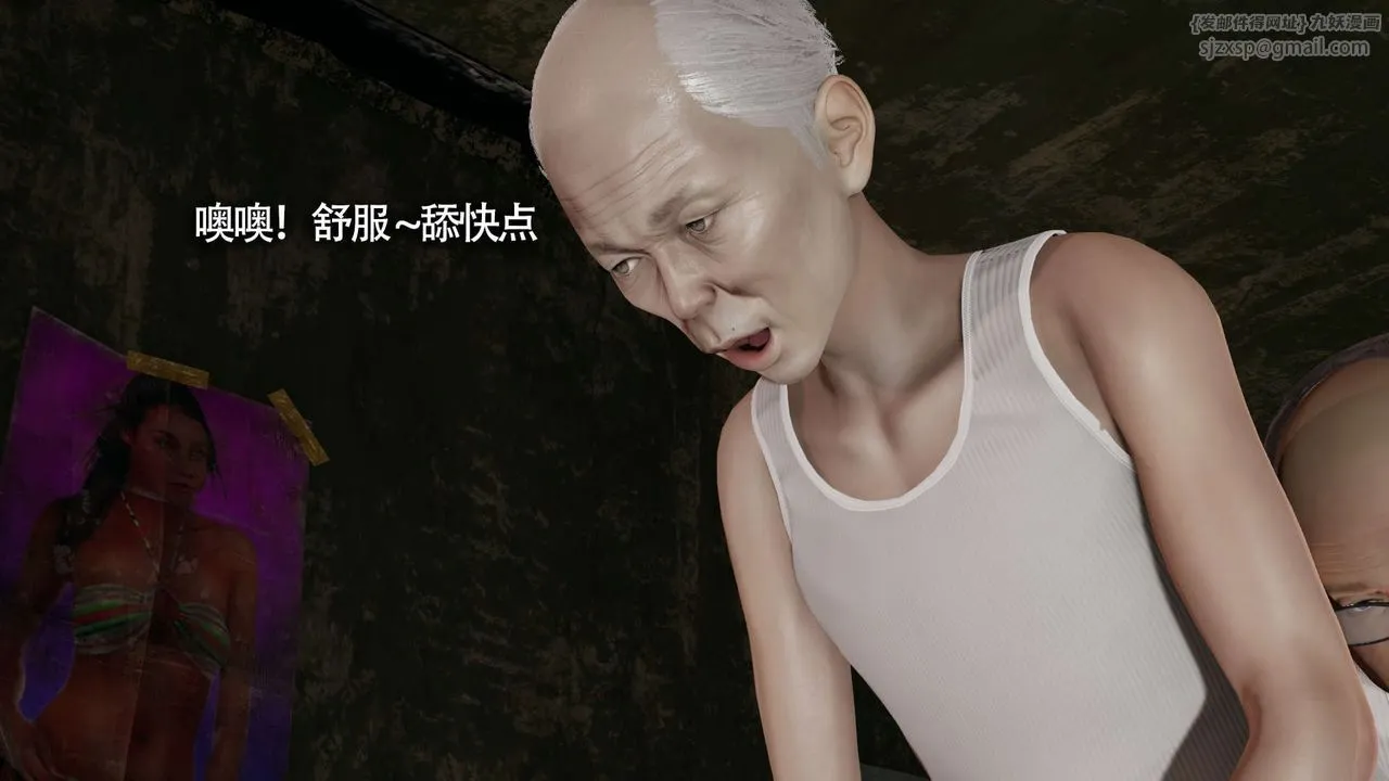 [3D]魔导世界-第19話 - 图片 27