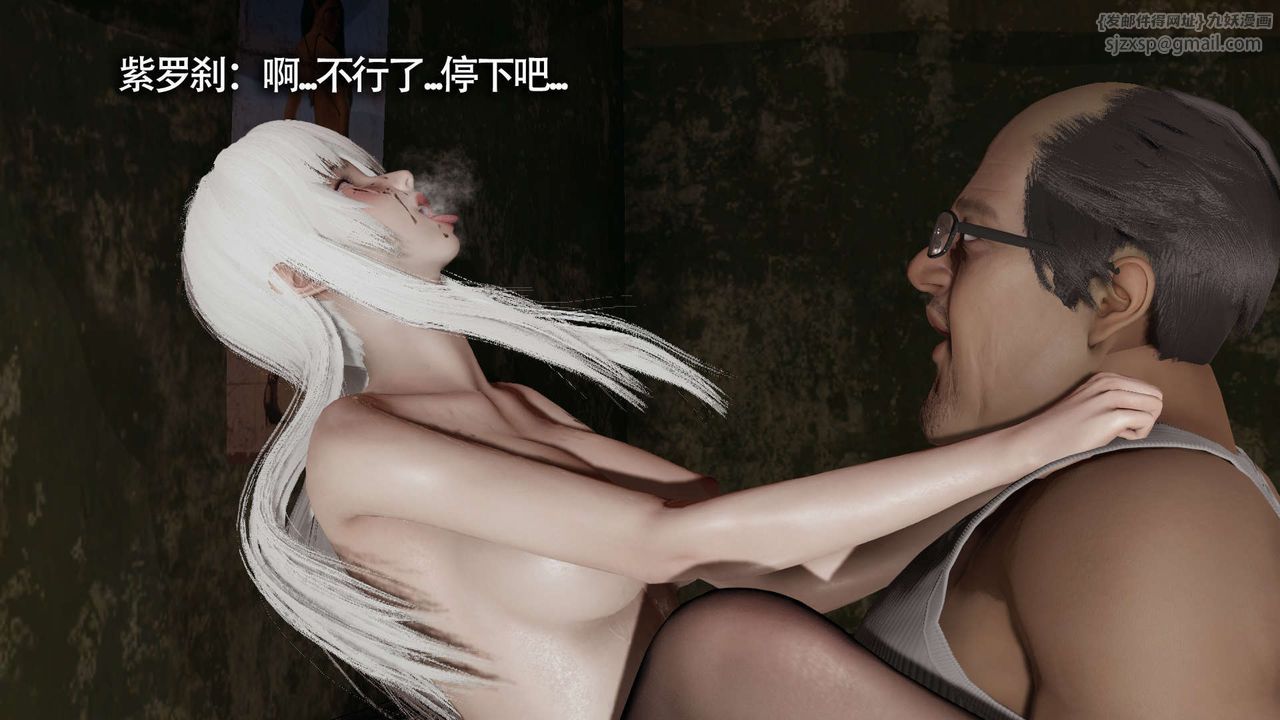 [3D]魔导世界第19話