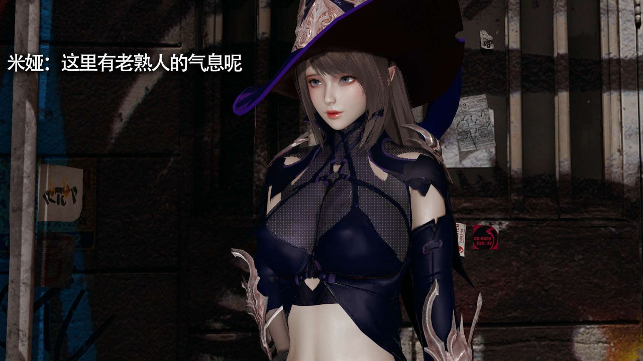 [3D]魔导世界第19話