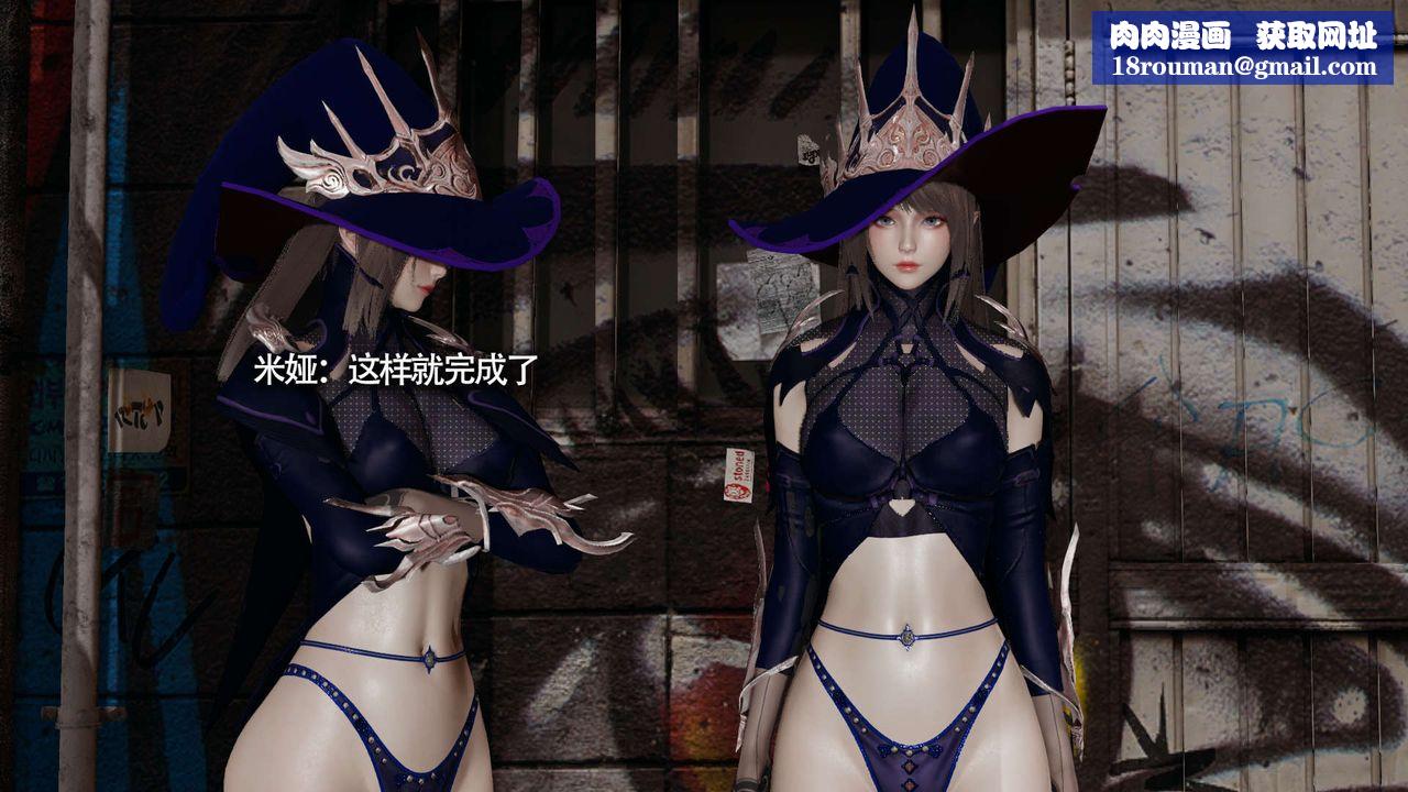 [3D]魔导世界第19話