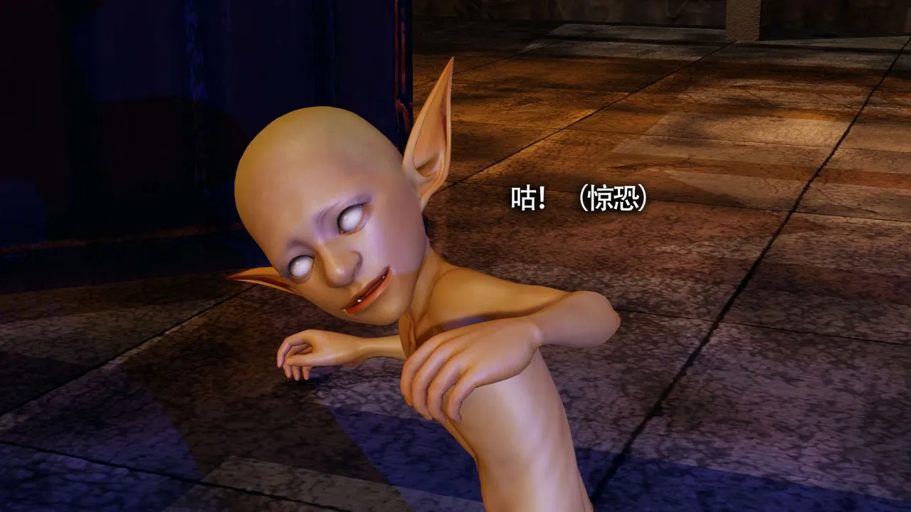 [3D]魔導世界第19話