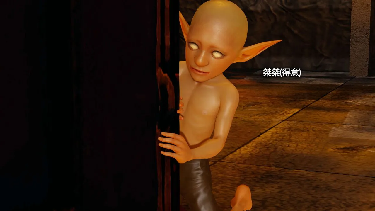 [3D]魔导世界-第19話 - 图片 85