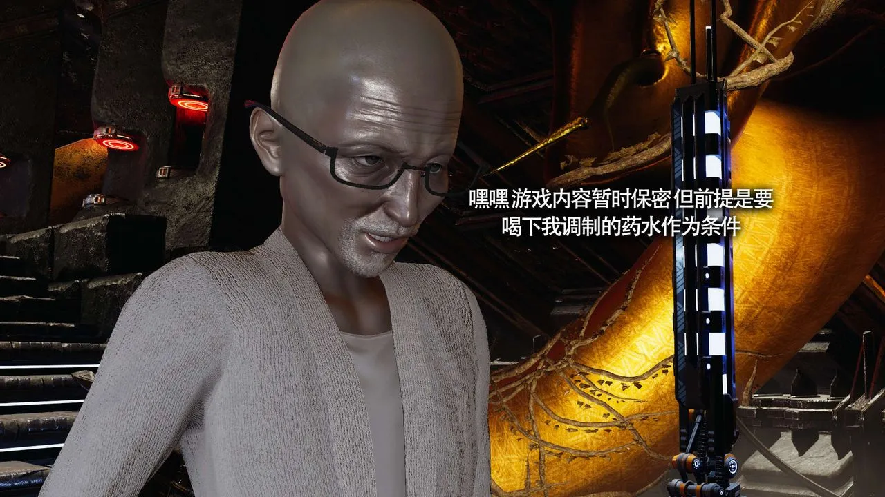 [3D]魔导世界-第19話 - 图片 99