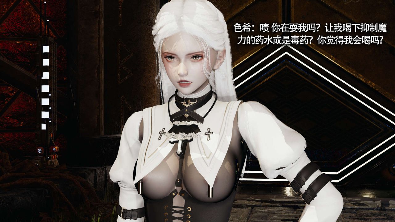 [3D]魔导世界第19話